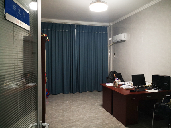 R & D department