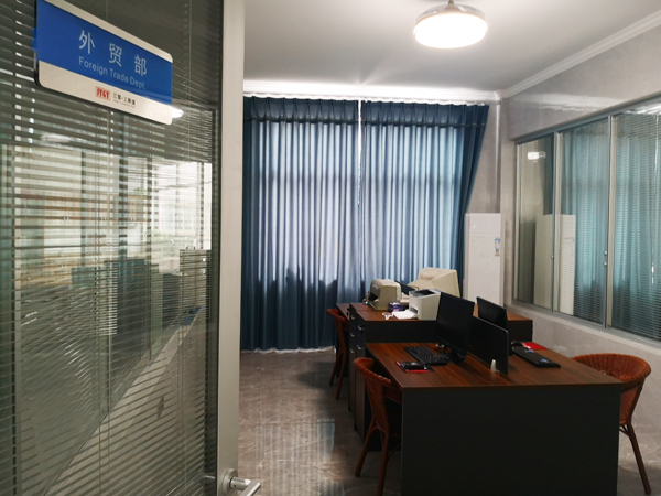 Ministry of foreign trade